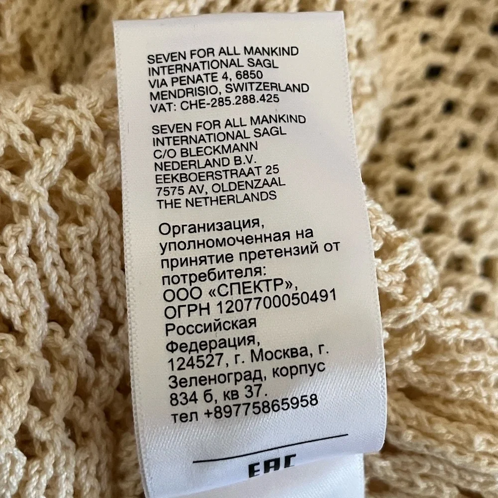 7 FOR ALL MANKIND | Ruffle Neck Long Sleeve Sweater in Heather Oatmeal | Size M